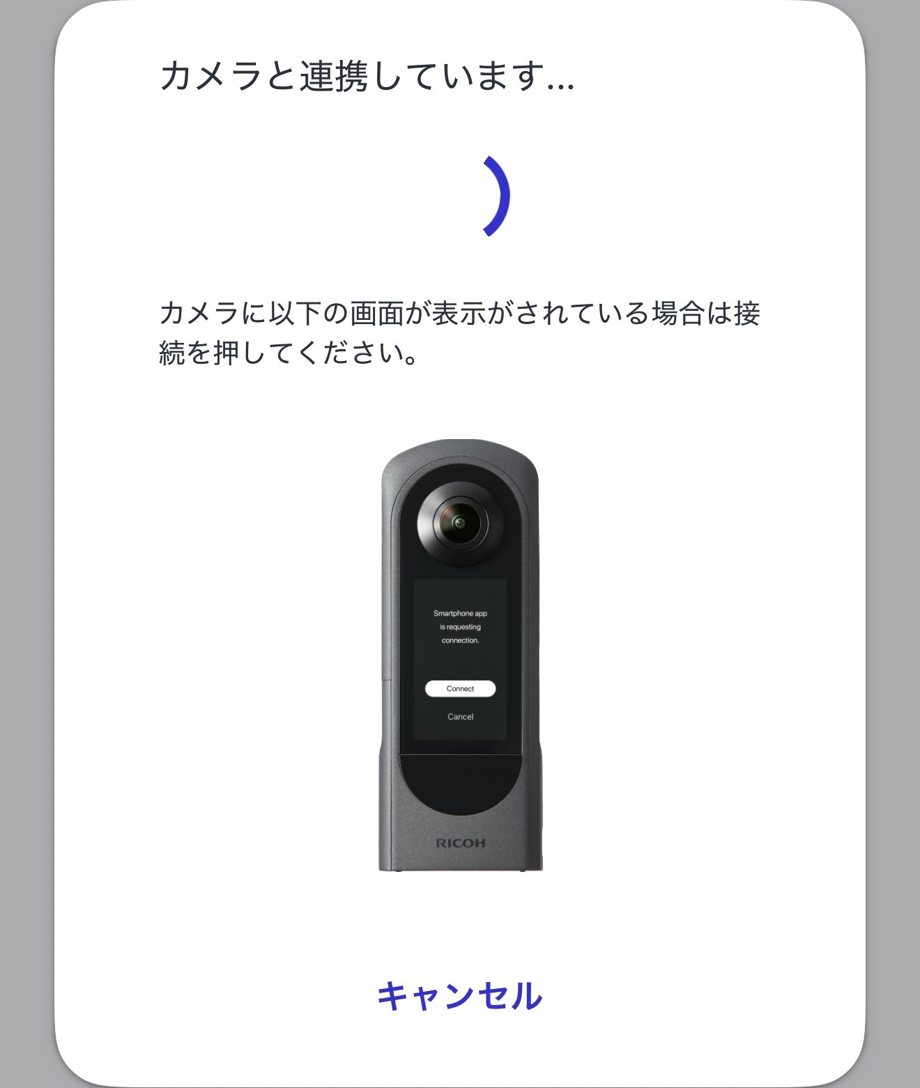 充電用アダプター付 未使用級 RICOH THETA SC2 取説+元箱+保証付 Amazon | RICOH THETA X用 USB電源アダプター K-ACU2J 【充電式